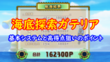 トマトのタネは超じゃないやつ Dq11発売記念ログインキャンペーン みみっくほしさんいますか トマトのタネは超じゃないやつ Dq11発売記念ログインキャンペーン みみっくほしさんいますか