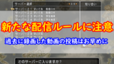 心層の迷宮と輝石のベルト 5 みみっくほしさんいますか